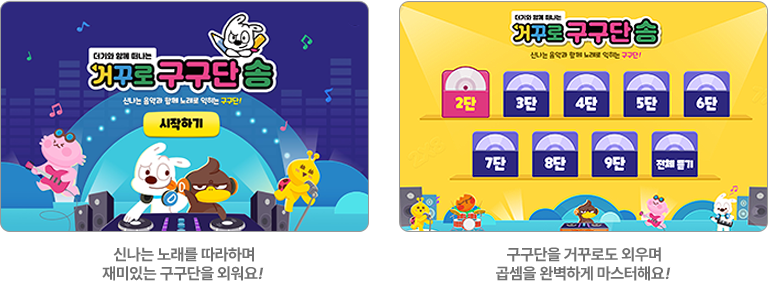 �Ųٷ� ������ ��