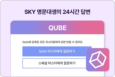 SKY ��������� 24�ð� �亯