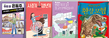 �츮�� �ƴ� ������, ����� vs �����, �޺��� �볪�� ���� ��� ���� �����Ǿ����ϴ�, ���δϸ��� ȯ�� ���� �� ����, ����, �ι� ���� ǥ��