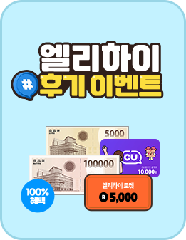 �������� �ı��̺�Ʈ