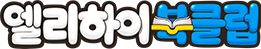 �������̺�Ŭ��