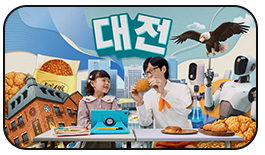 ÃæÃ»±Ç¡¤´ëÀü¡¤¼¼Á¾