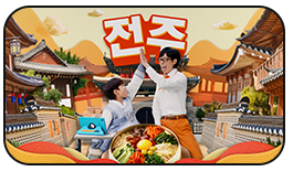 Àü¶ó±Ç ±¤ÁÖ