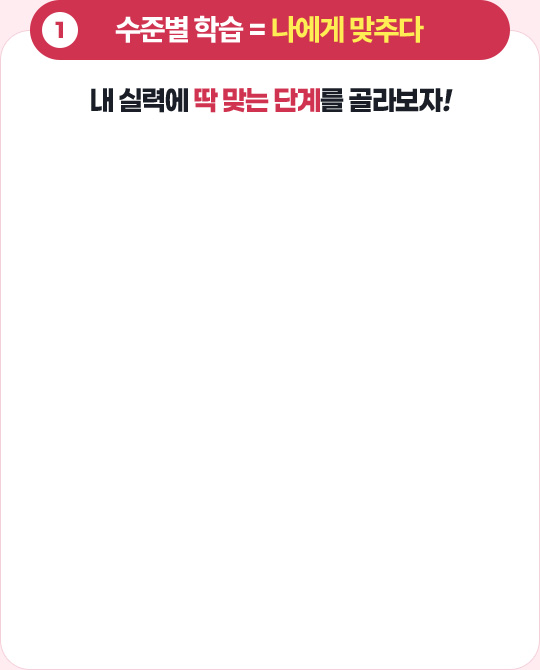 1. غ н =  ߴ -  Ƿ¿  ´ ܰ踦 !