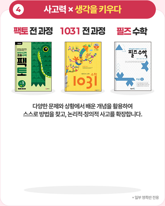 4.  x  Ű -   ,1031  ,  (پ  Ȳ   ȰϿ   ã, â  Ȯմϴ.)