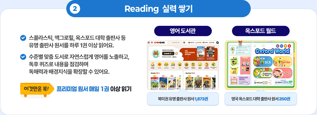 2. Reading  Ƿ ױ ( ,  )