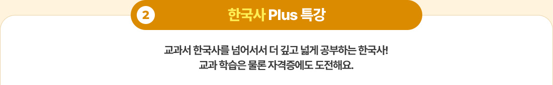 2. ѱ Plus Ư -  ѱ縦 Ѿ   а ϴ ѱ!  н  ڰ ؿ.