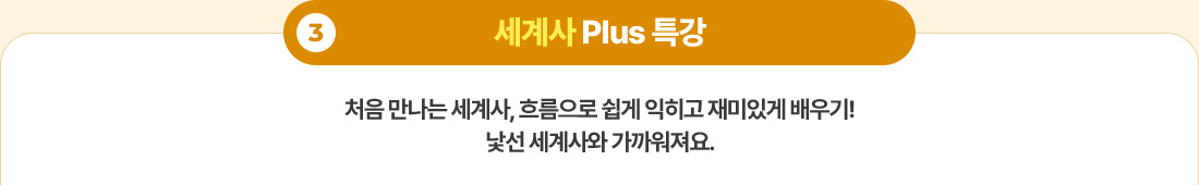 3.  Plus Ư - ó  , 帧   ְ !   .