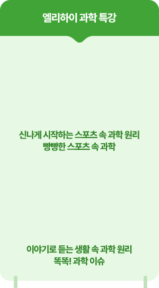   Ư - ų ϴ        , ̾߱  Ȱ    ȶ!  ̽