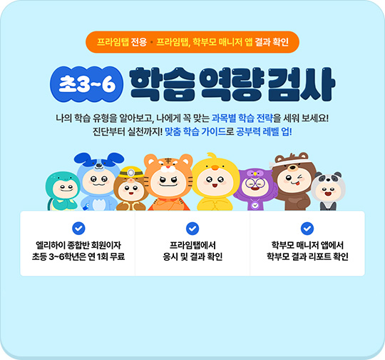 [ , , кθ Ŵ   Ȯ] 3~6 н  ˻