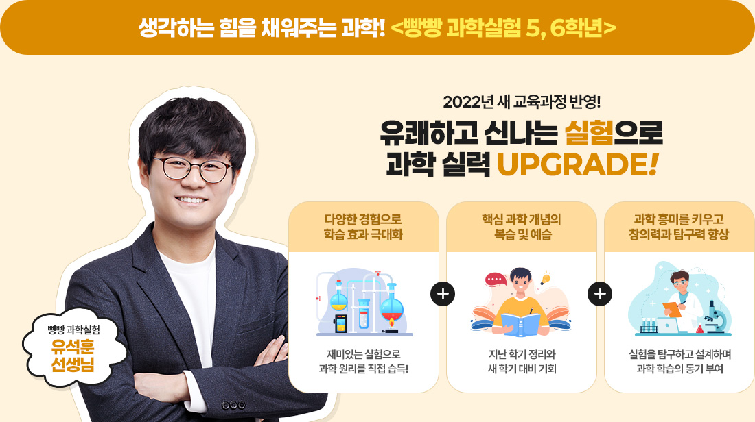 ϴ  äִ ! [ н 5, 6г]