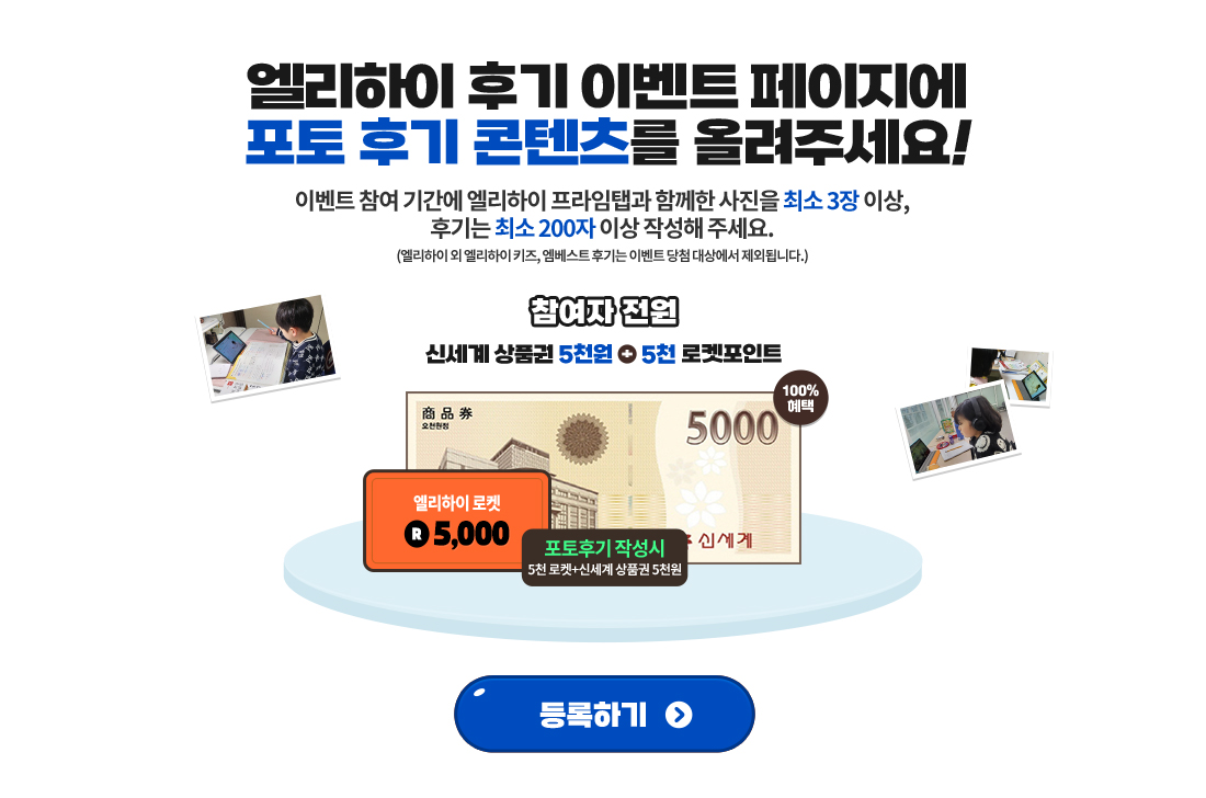 �������� �ı� �̺�Ʈ �������� ���� �ı� �������� �÷��ּ���!