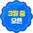 3�� �� ����