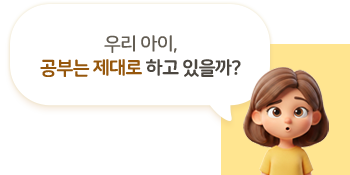 ������Ż�� �츮 ����, ���δ� ����� �ϰ� ������?