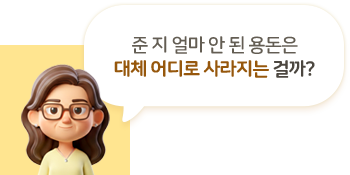 �� �� �� �� �� �뵷�� ��ü ���� ������� �ɱ�?