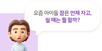 ���� ���̵� ���� ���� �ڰ�, �� ���� �� �ұ�?