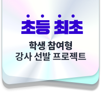 �ʵ� ���� �л� ������ ���� ���� ������Ʈ