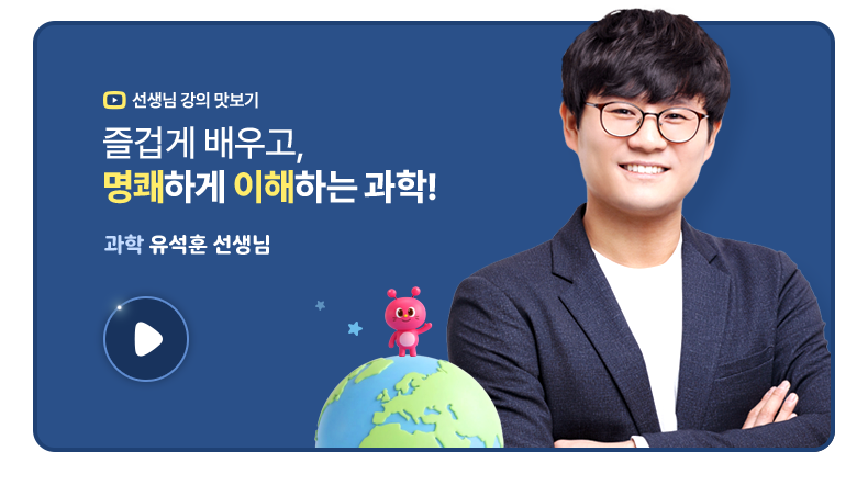 ��̰� ����, �����ϰ� �����ϴ� ����! ������ ������ ���� ������