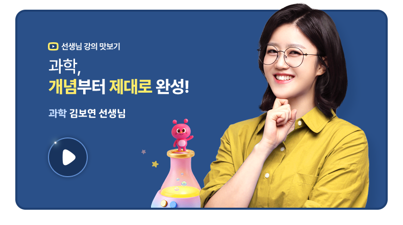 ����, ������� ����� �ϼ�! �躸�� ������ ���� ������