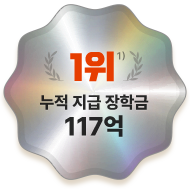 1�� 1) ���� ���� ���б� 117��