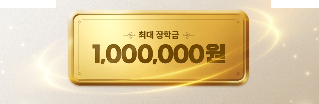 2026 ���米���� �հ� ���� ȸ�� ��� ���б� �̺�Ʈ