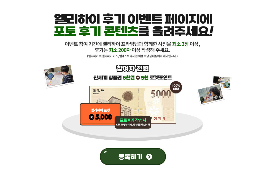 �������� �ı� �̺�Ʈ �������� ���� �ı� �������� �÷��ּ���!