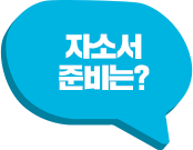 �ڼҼ� �غ��?
