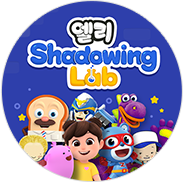 ���� Shadowing Lab