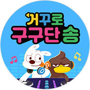 �Ųٷ� ������ ��
