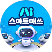 Ai ����Ʈ�ž�