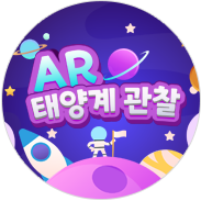 AR �¾�� ����