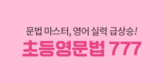 ���� ���� ������ �پ��� ����Ǯ�̷� �������ϴ� �ʵ� ����, ������ �������� �ʵ���� 777