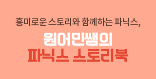 ���丮�� �Բ� ������ �Ĵн�, ī�޷� �������� ����ν��� �Ĵн� ���丮