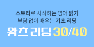 ª�� ���丮�� �����ϴ� �ʵ� ���� �б�, �質�� �������� ���� ���� 30��40